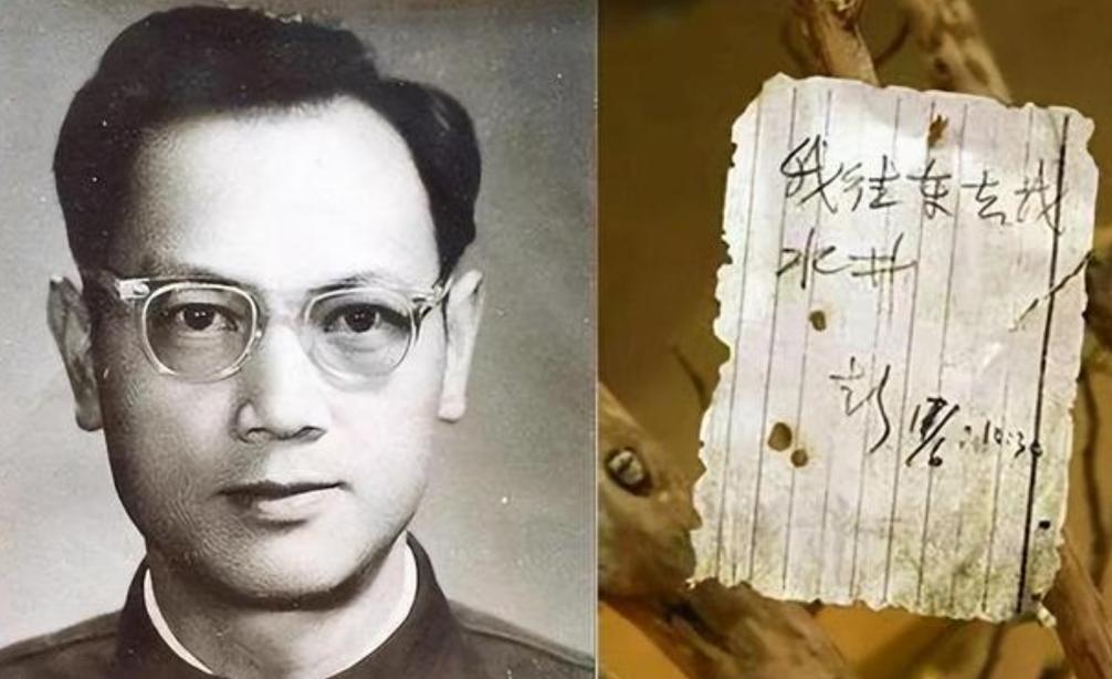 罗布泊失踪的科学家叫什么？罗布泊科学家失踪解密？  第4张