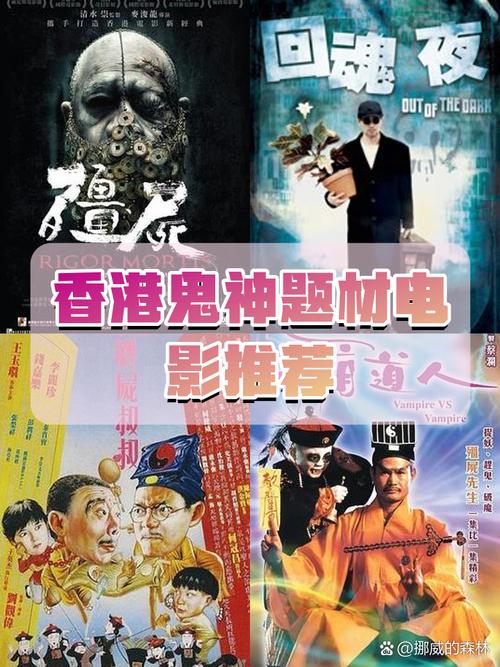 香港恐怖事件真实案例，香港恐怖真实案例电影  第2张