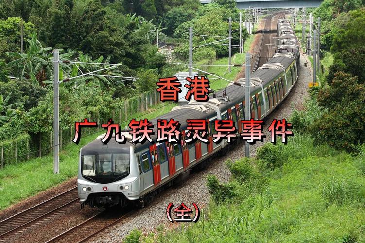 香港恐怖事件真实案例，香港恐怖真实案例电影  第6张