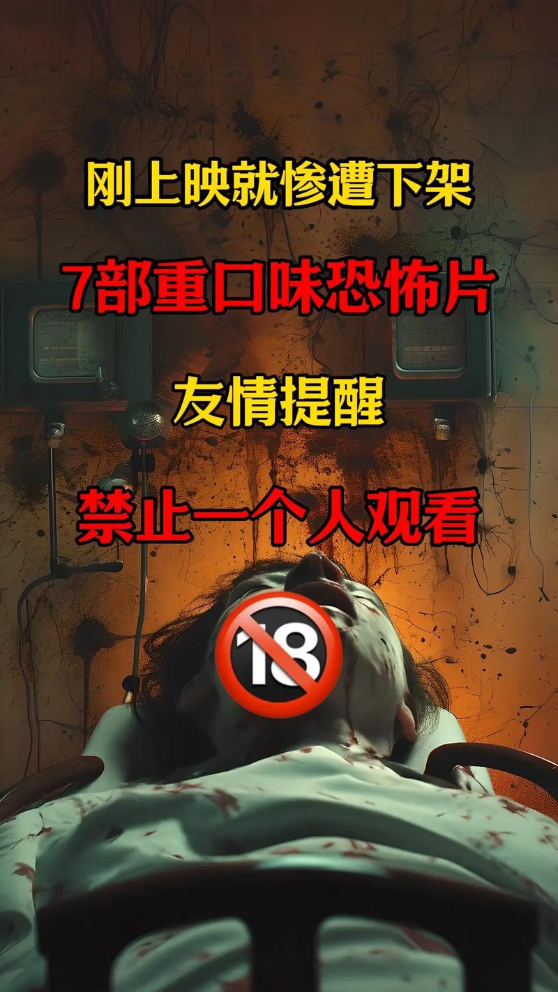 封门村灵异案件，封门村灵异案件真实案例  第1张