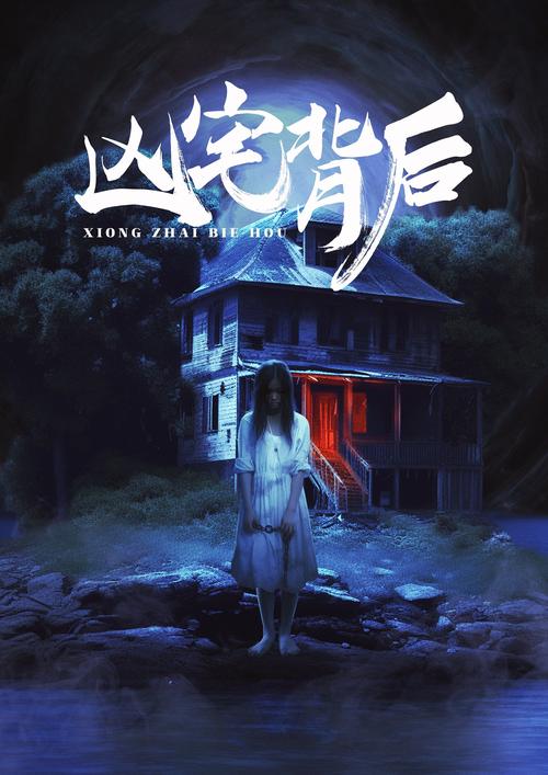 封门村灵异案件，封门村灵异案件真实案例  第3张