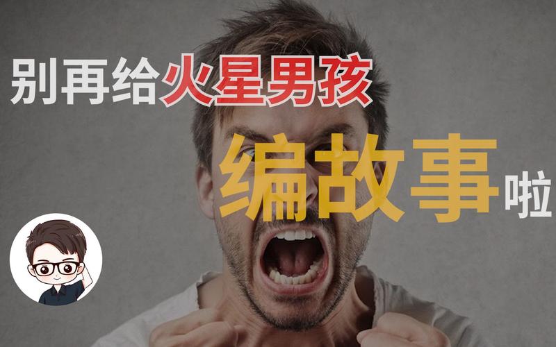 火星男孩五个预言2022？火星男孩的五个预言分别是什么?？  第2张