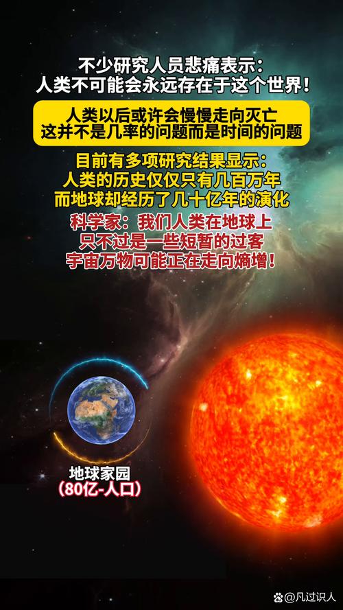 火星男孩五个预言2022？火星男孩的五个预言分别是什么?？  第5张