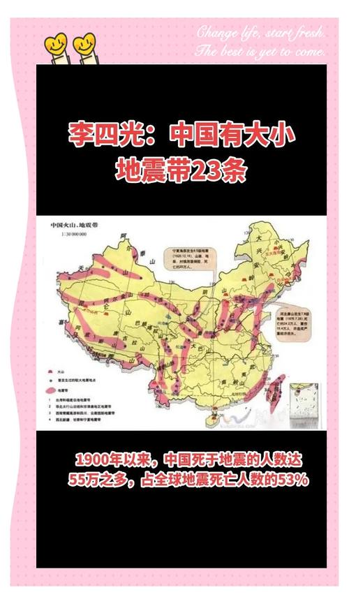 汶川大地震细思极恐细节？汶川大地震真实故事？  第5张