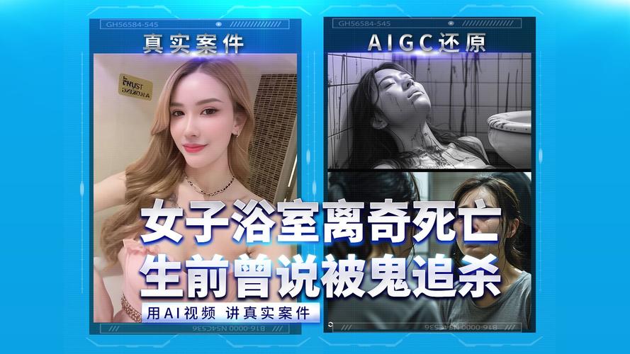 世界悬案蓝可儿？蓝可儿高人推理？  第6张