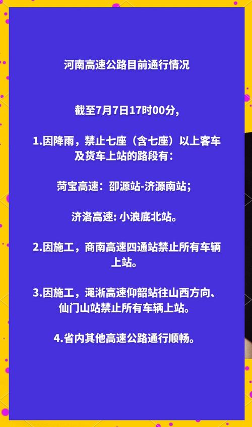 侯马天气预报7月份？侯马天气情况？  第6张