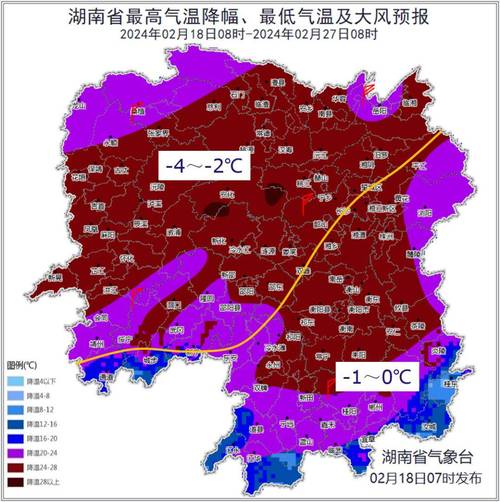 永州十月份天气预报？永州2021年1月份天气预报？  第2张