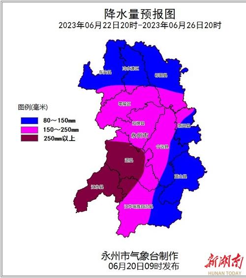 永州十月份天气预报？永州2021年1月份天气预报？  第5张