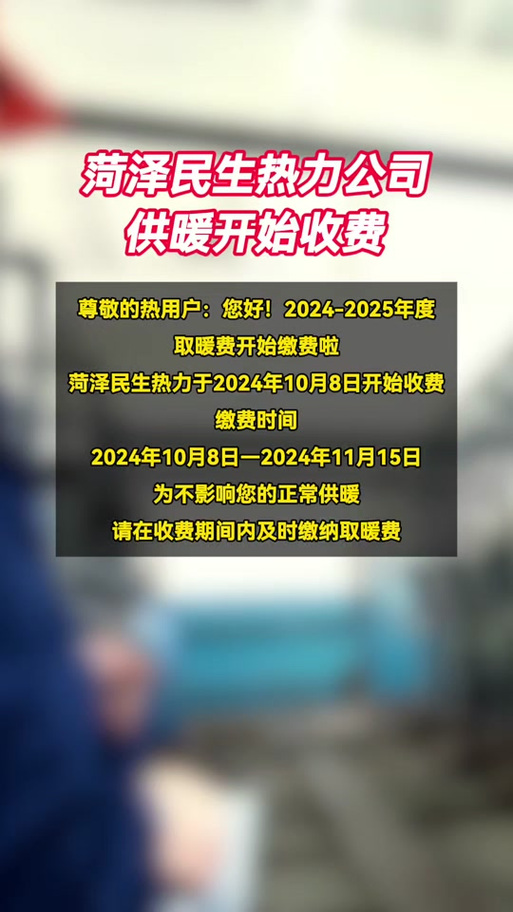 山东东营东营区天气，山东省东营市天气预报一周？  第1张