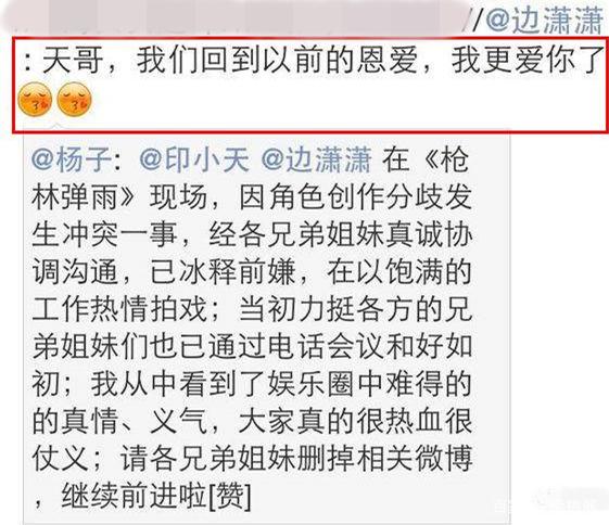 娱乐圈曾发生的恶心事件？娱乐圈曾发生的恶心事件是什么？  第1张