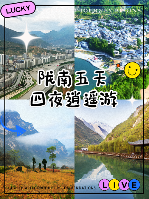 甘肃陇南市天气预报？甘肃省陇南市天气预报？  第5张