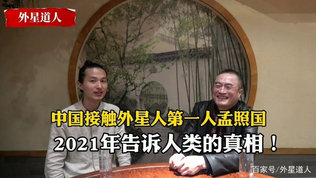 孟照国事件真相大白，孟照国简介？  第2张