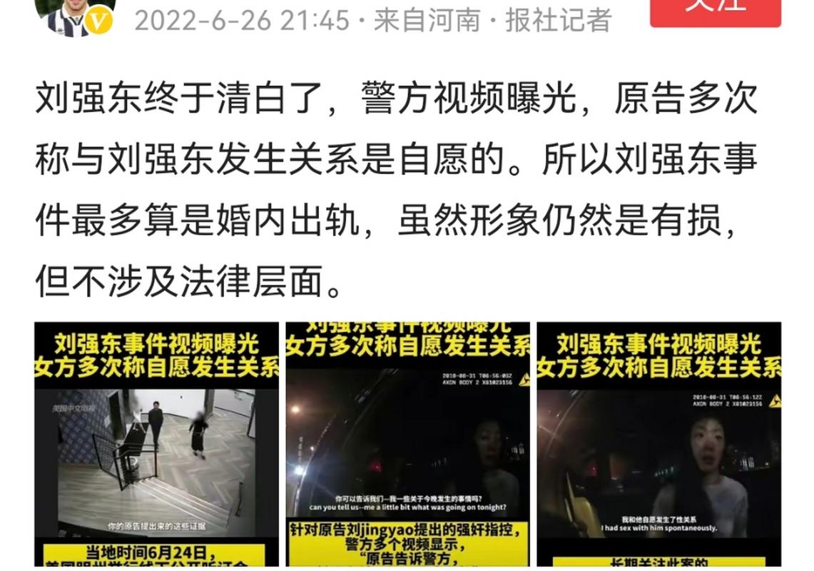 孟照国事件真相大白，孟照国简介？  第4张