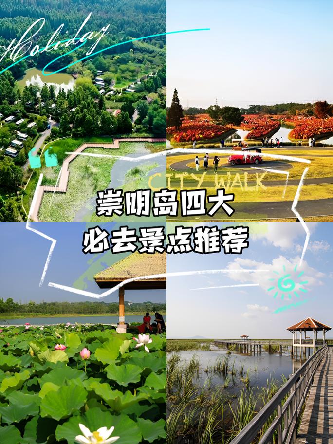 崇明岛未来30天气，崇明岛30天气预报？  第5张