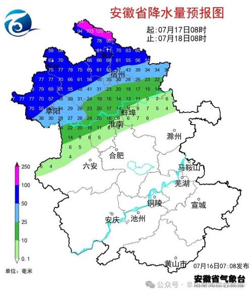 阜南县天气预报一周？阜南县天气预报15天60天？  第2张