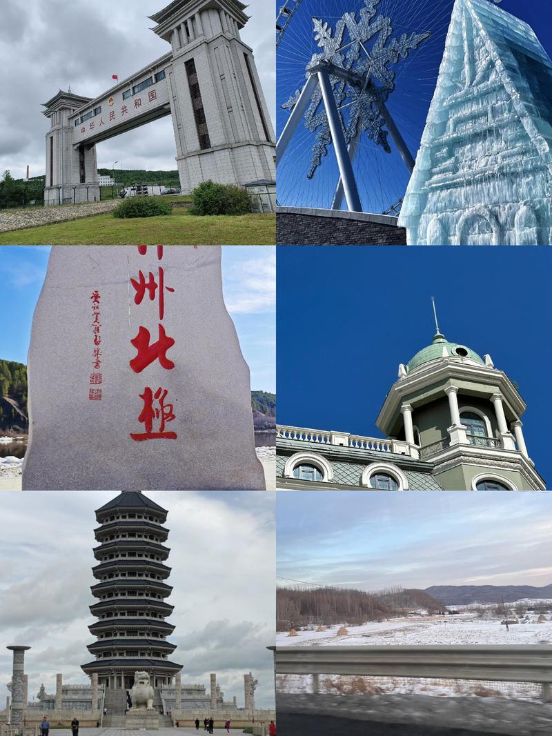 黑龙江龙江天气预报，龙江天气情况  第2张