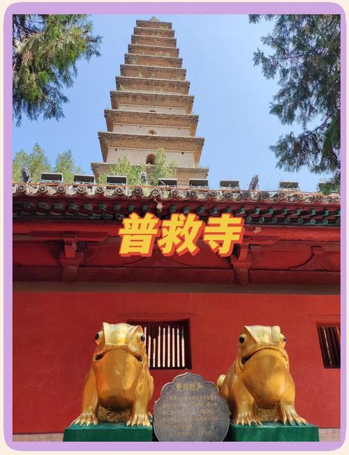 永济市天气预报今天，道德经待人之道？  第1张