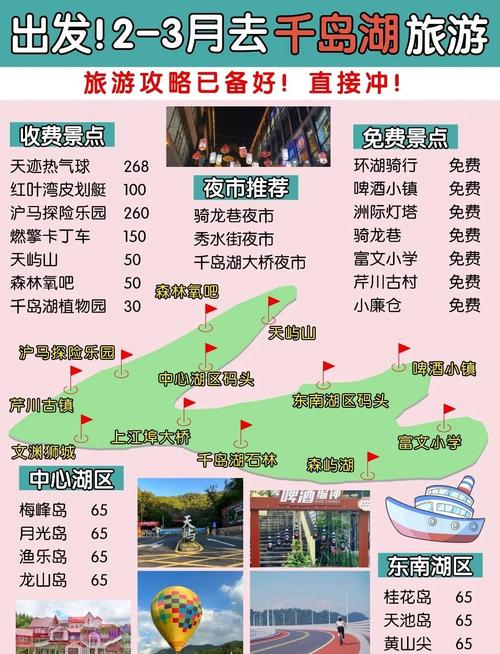 淳安县十五天气预报？淳安未来15天天气怎么样？  第3张