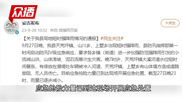 安吉天目山天气预报？安吉天目山漂流附近民宿？  第2张