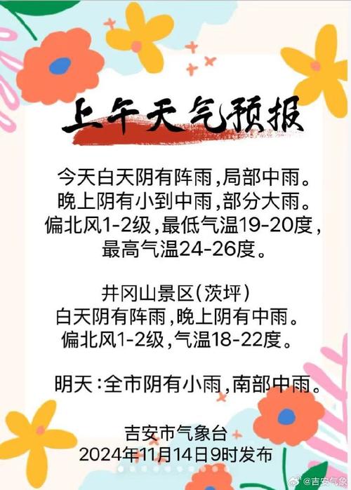 安吉天目山天气预报？安吉天目山漂流附近民宿？  第6张