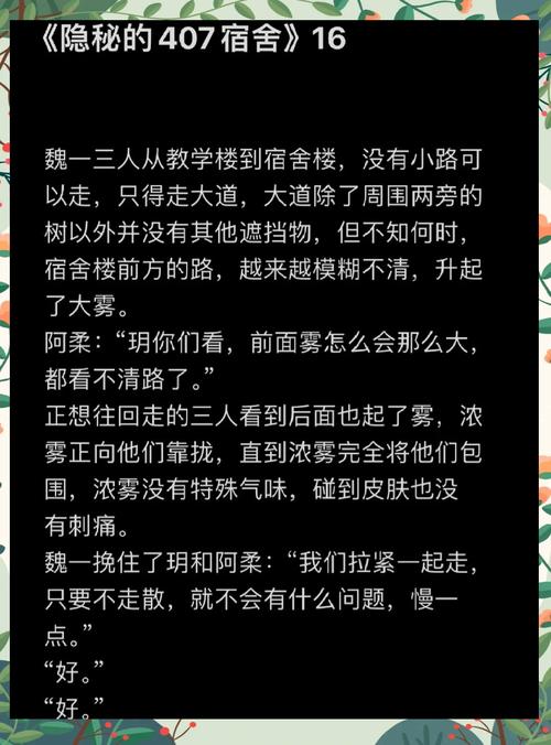 407事件观看，407事件视频完整版观看  第3张
