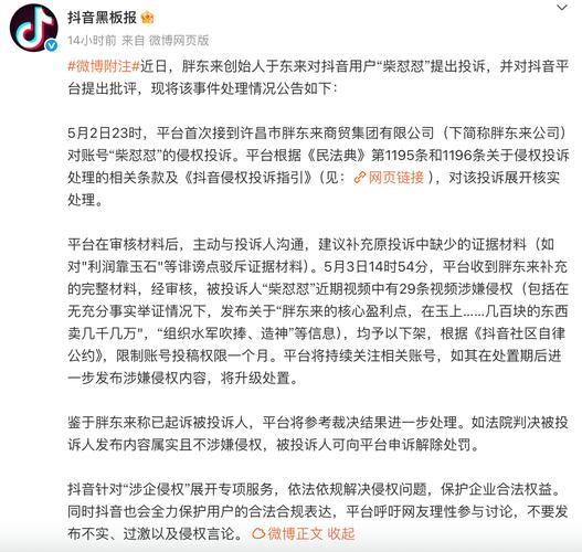 407事件观看，407事件视频完整版观看  第4张