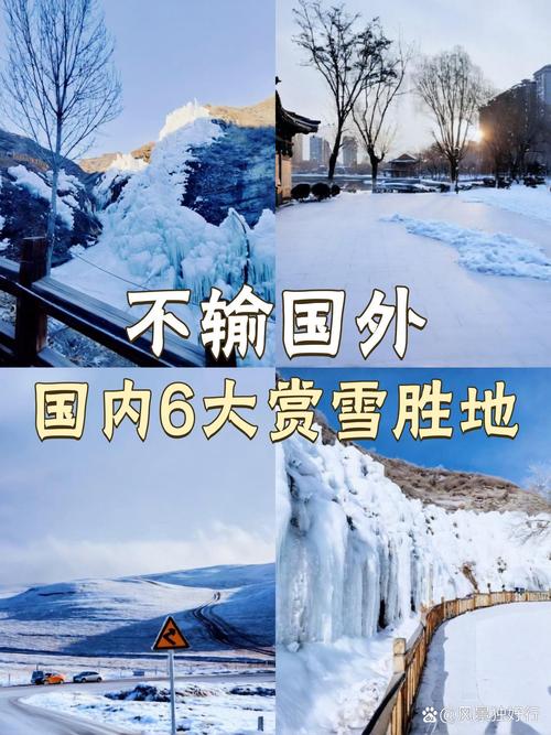新疆禾木村天气预报，新强禾木天气预报  第1张