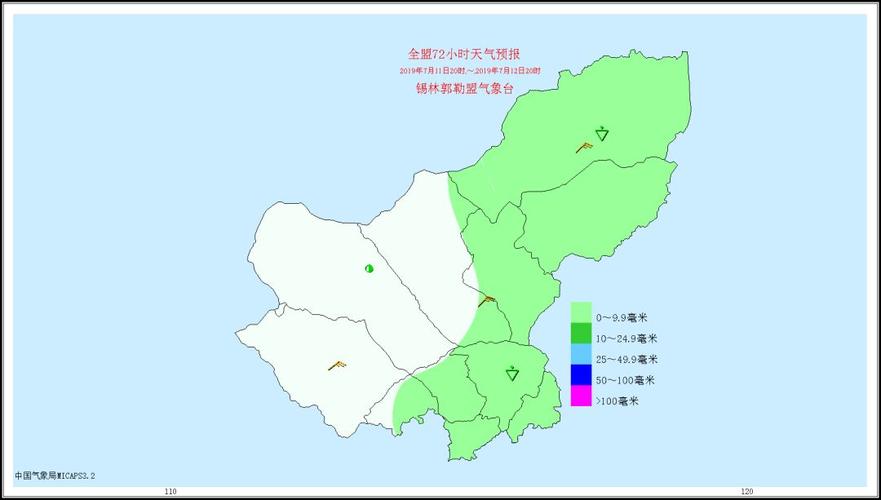 新疆禾木村天气预报，新强禾木天气预报  第6张