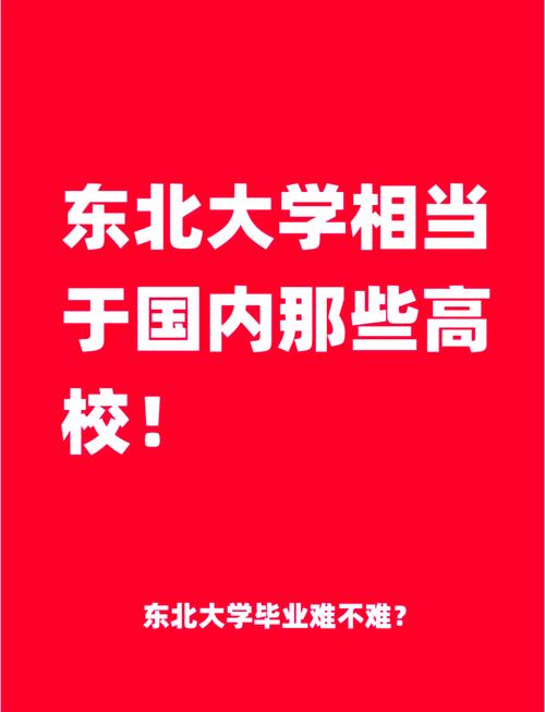 盘点中国前十校园灵异事件，中国学校灵异事件真实案例  第1张