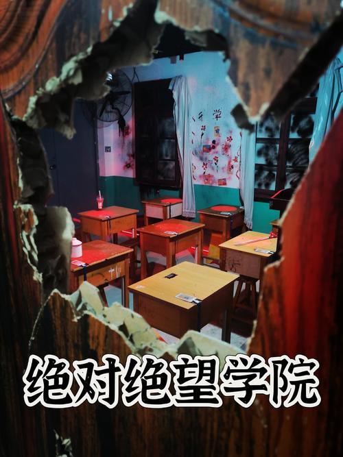 盘点中国前十校园灵异事件，中国学校灵异事件真实案例  第3张