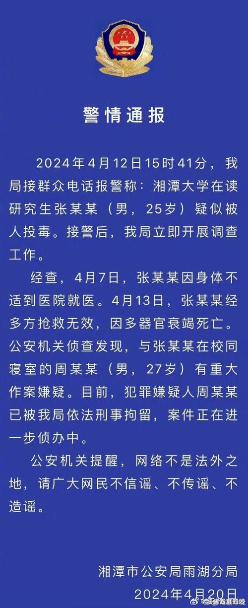 盘点中国前十校园灵异事件，中国学校灵异事件真实案例  第4张