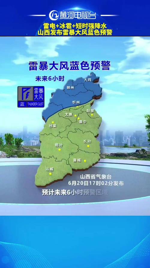 长治市襄垣天气预报？长治襄垣县天气预报一周？  第2张