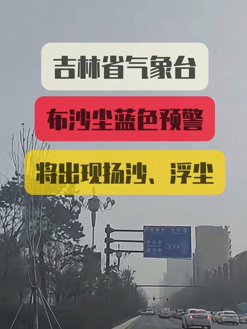 长春市天气预报15，长春市天气预报15天查询？  第6张