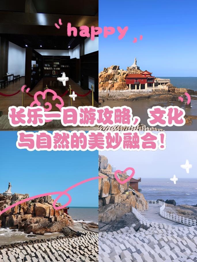 长乐市七天天气预报，长乐市一周天气？  第1张
