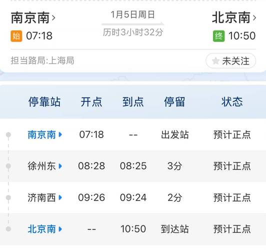 当涂天气15天预报？当涂天气预报逐小时？  第5张