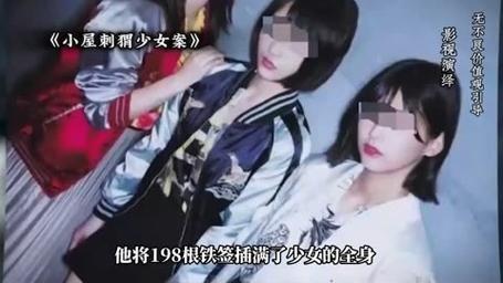中国闹鬼最大案件，中国闹鬼地区  第2张