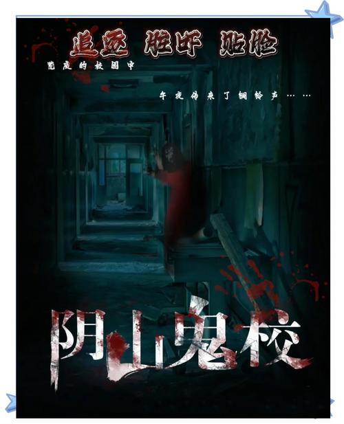 中国闹鬼最大案件，中国闹鬼地区  第4张