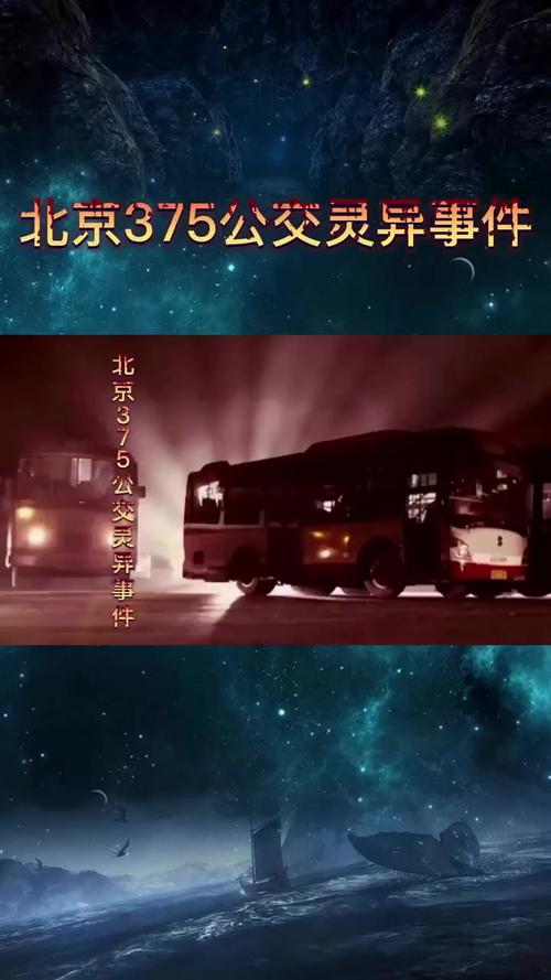 中国闹鬼最大案件，中国闹鬼地区  第3张