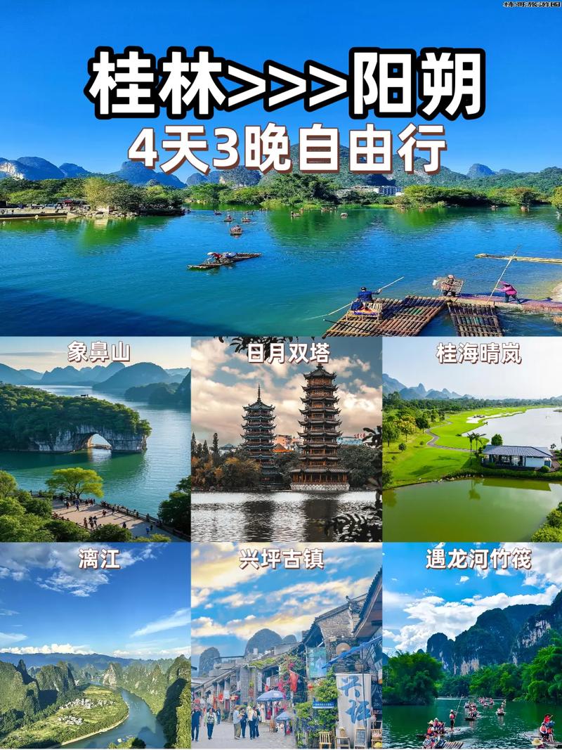 阳朔半个月天气预报，桂林阳朔未来半月天气  第3张