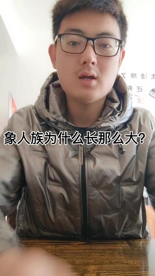 象人族图片真实照片？象人族是真的么？  第2张