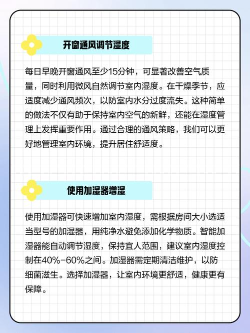 历史天气查询湿度，历史天气湿度查询软件  第5张