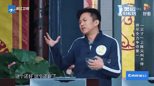 跑男前十恐怖传说，跑男恐怖照片？  第3张