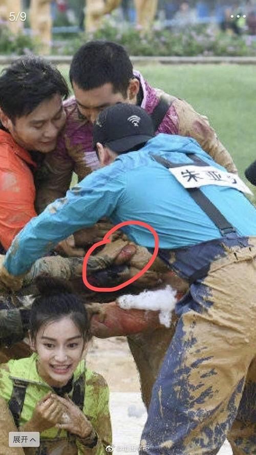 跑男前十恐怖传说，跑男恐怖照片？  第4张