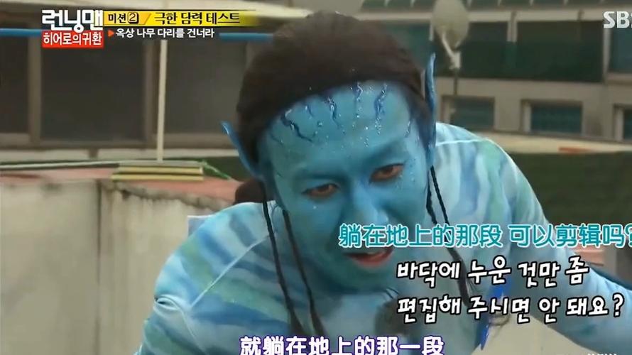 跑男前十恐怖传说，跑男恐怖照片？  第5张