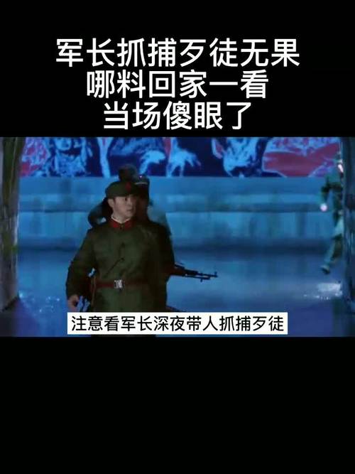 石家庄市军长砸店事件，石家庄市军长砸店事件处理结果  第2张
