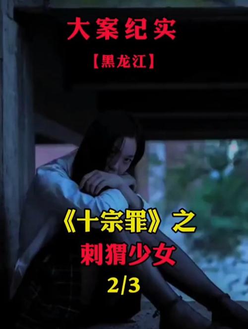 蓝可儿真实事件？蓝可儿真实原因？  第3张
