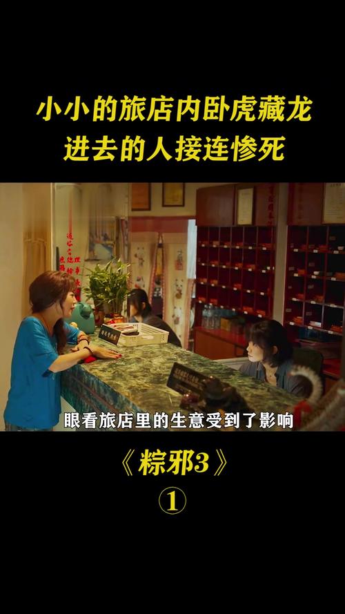 恐怖灵异事件真实视频，恐怖灵异事件真实视频在线观看  第1张