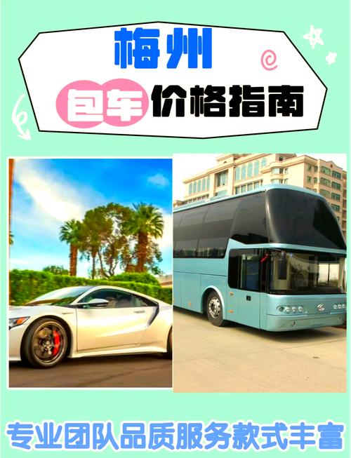 梅州蕉岭广福天气一，传承人和继承人的区别  第5张