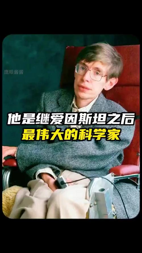 霍金预言:前十预言2021世界末日？霍金预言世界末日2035？  第2张