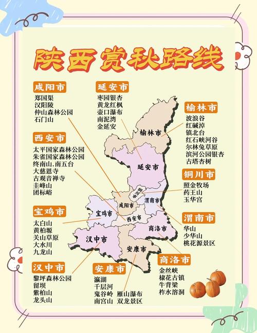 铜川9月份天气预报，铜川9月份天气预报查询？  第1张